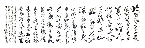 《沁园春 雪》